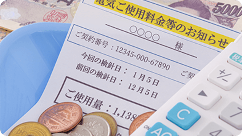 実質賃金の伸び悩みをイメージした画像
